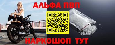 шишки Гусь-Хрустальный