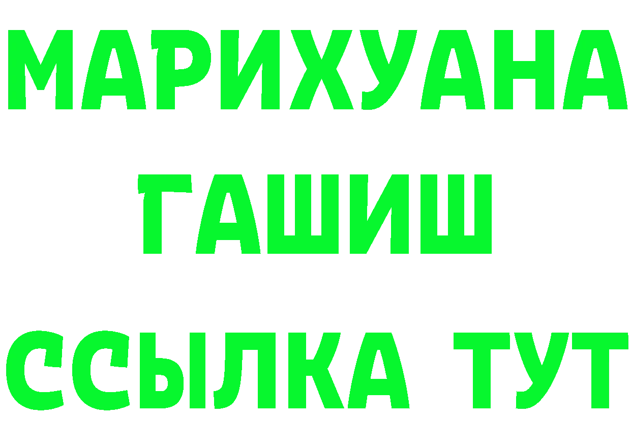 ГАШ VHQ tor маркетплейс гидра Елизово