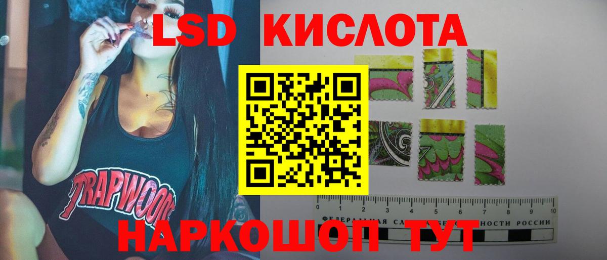 Лсд 25 экстази  ЛСД экстази кислота  Лсд 25 экстази кислота  Вход с VPN  Елизово 