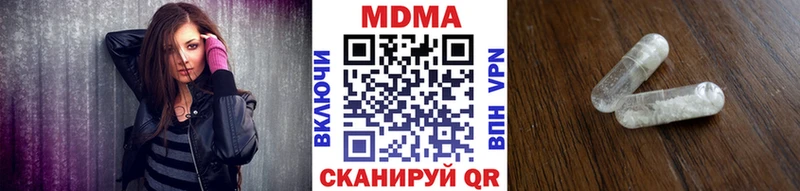 MDMA crystal  магазин    Елизово 