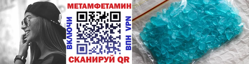 МЕТАМФЕТАМИН Декстрометамфетамин 99.9%  Елизово 