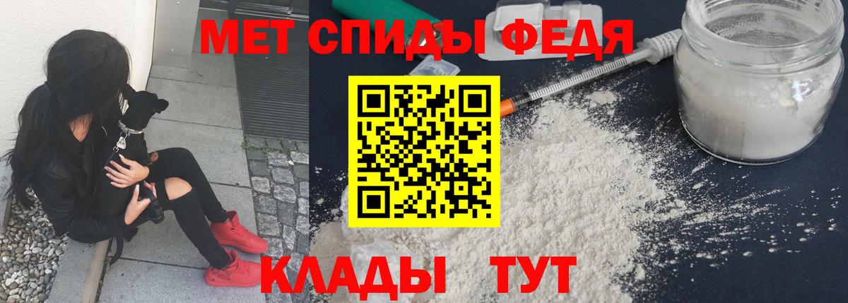 Метамфетамин витя  Метамфетамин витя  Елизово 