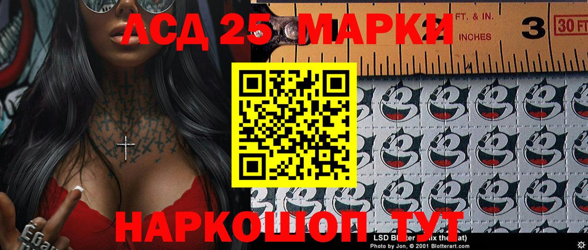Марки NBOMe 1500мкг Елизово