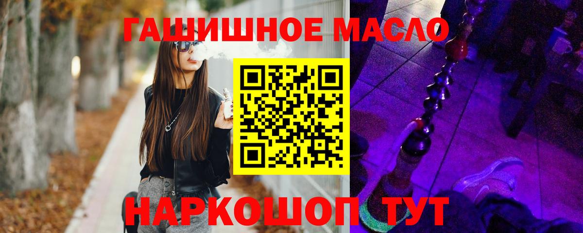 ТГК Wax  Елизово 