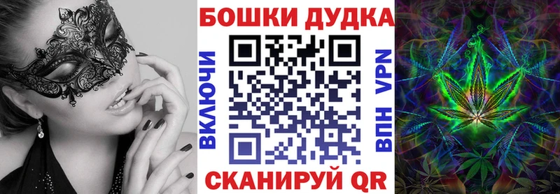 Шишки марихуана Amnesia  ссылка на мегу как зайти  Елизово 
