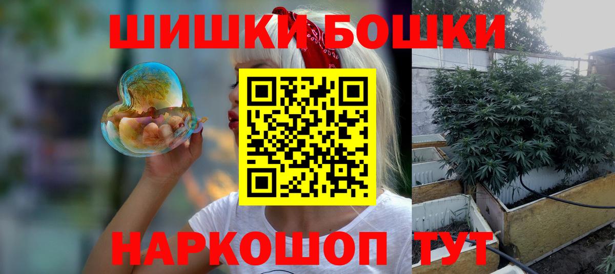 Каннабис OG Kush Елизово