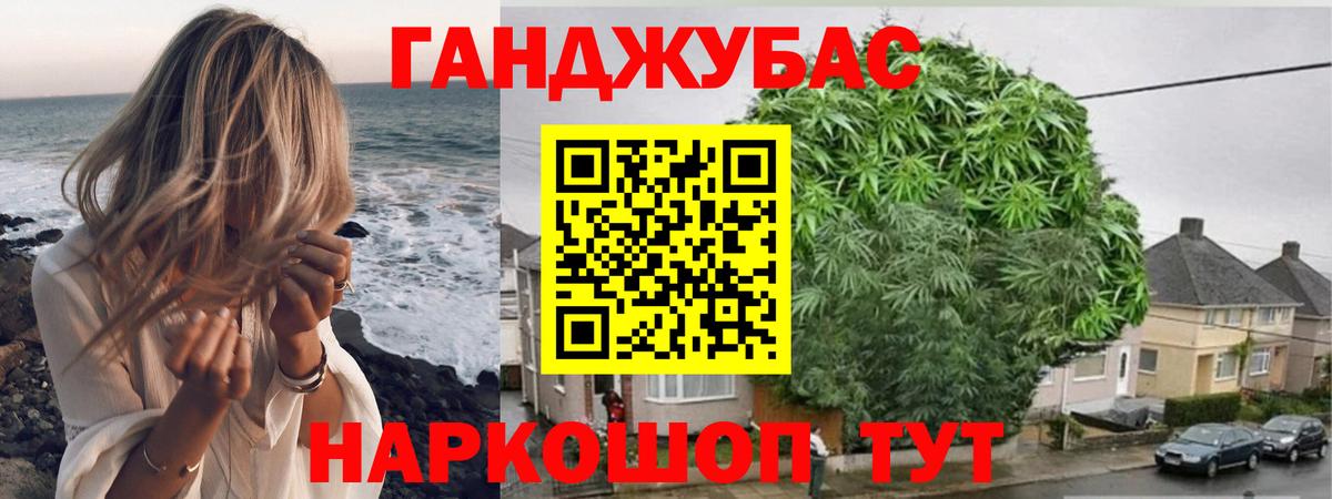 Шишки марихуана Ganja Елизово