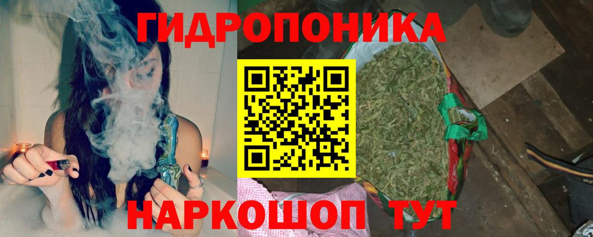 Каннабис THC 21%  Каннабис SATIVA & INDICA  Елизово  Каннабис MAZAR  Вход с VPN 